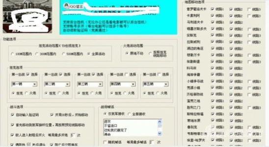 东升国际优势